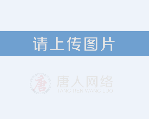 工業節電、節能